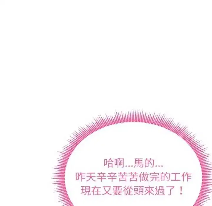 第67話