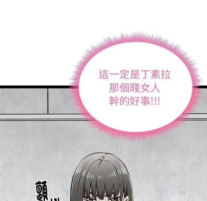 第67話