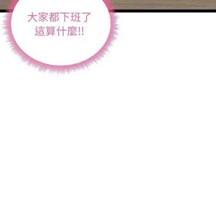 第67話