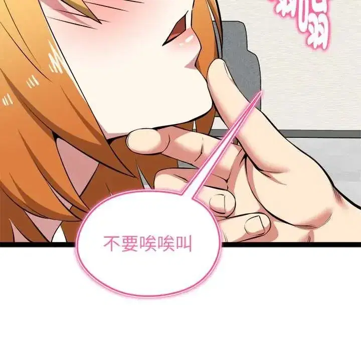 第68話