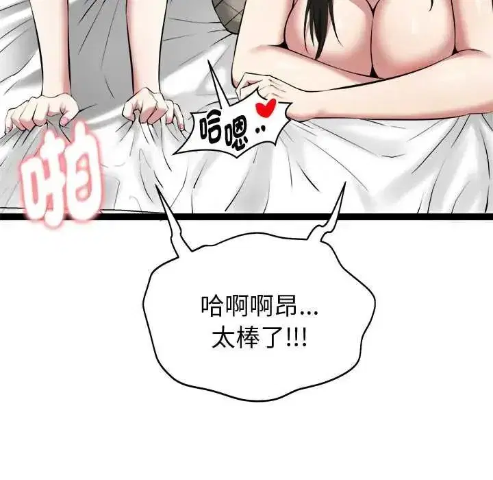 第68話