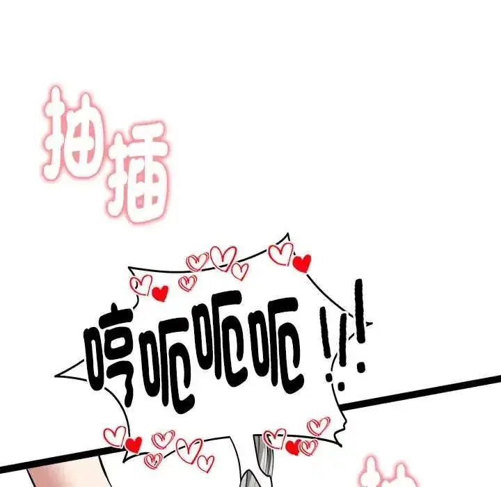 第68話