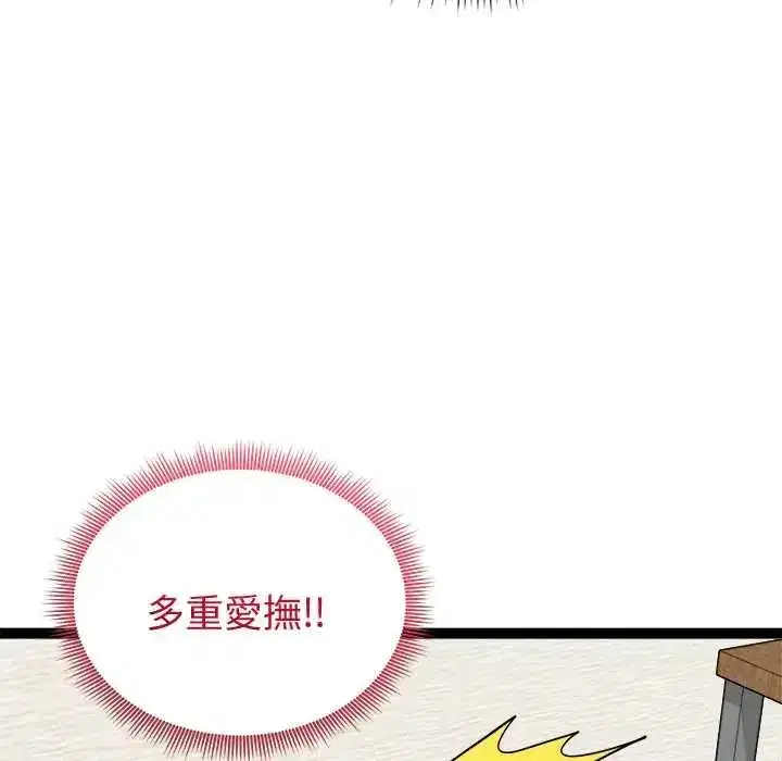 第68話