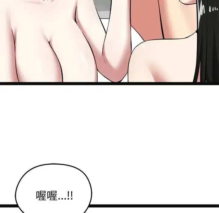 第68話
