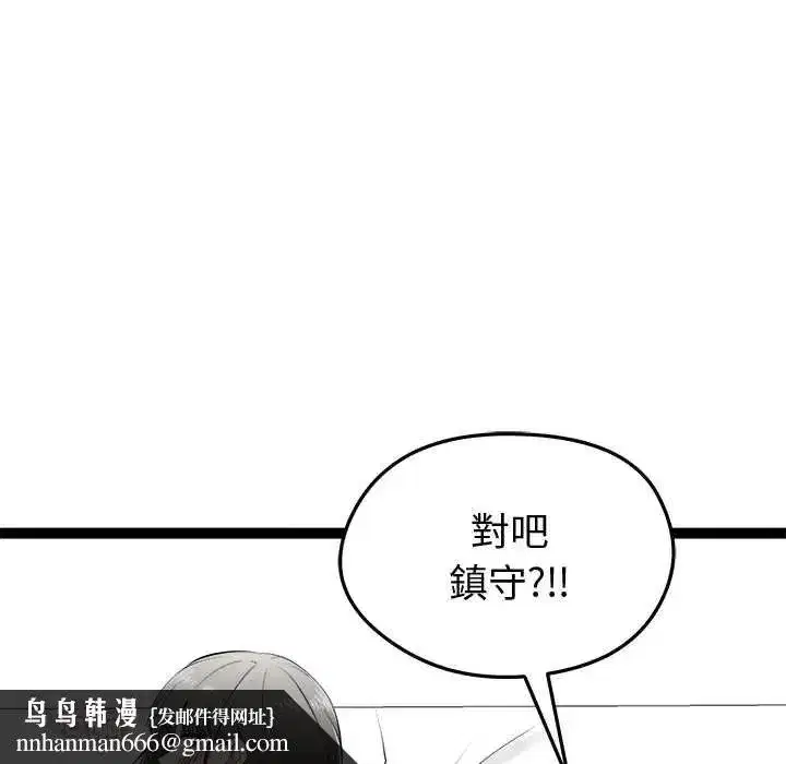 第68話