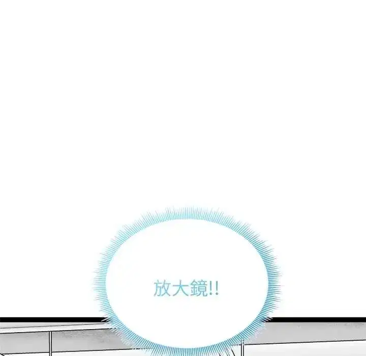 第69話