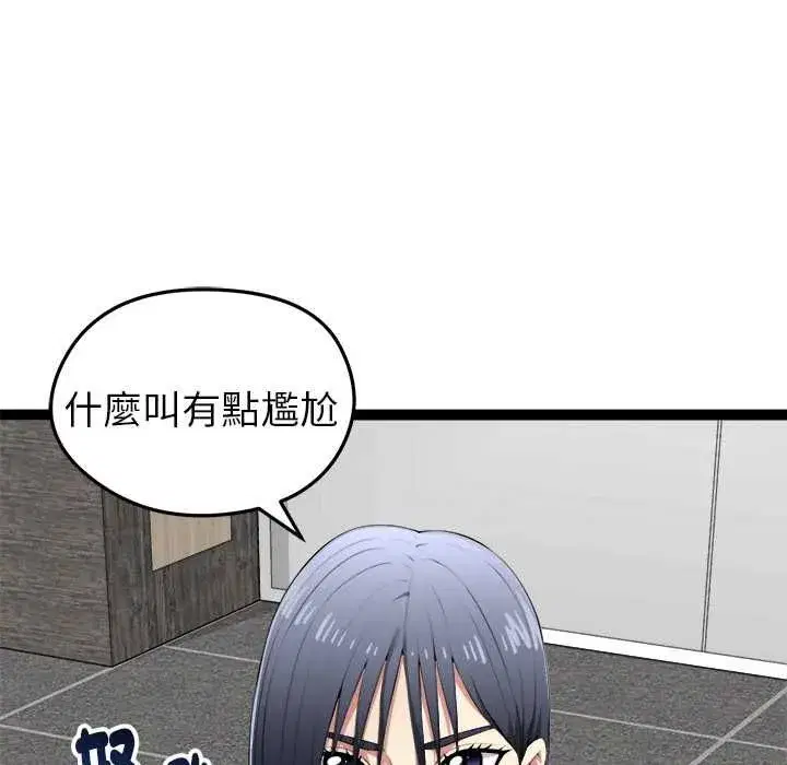第69話