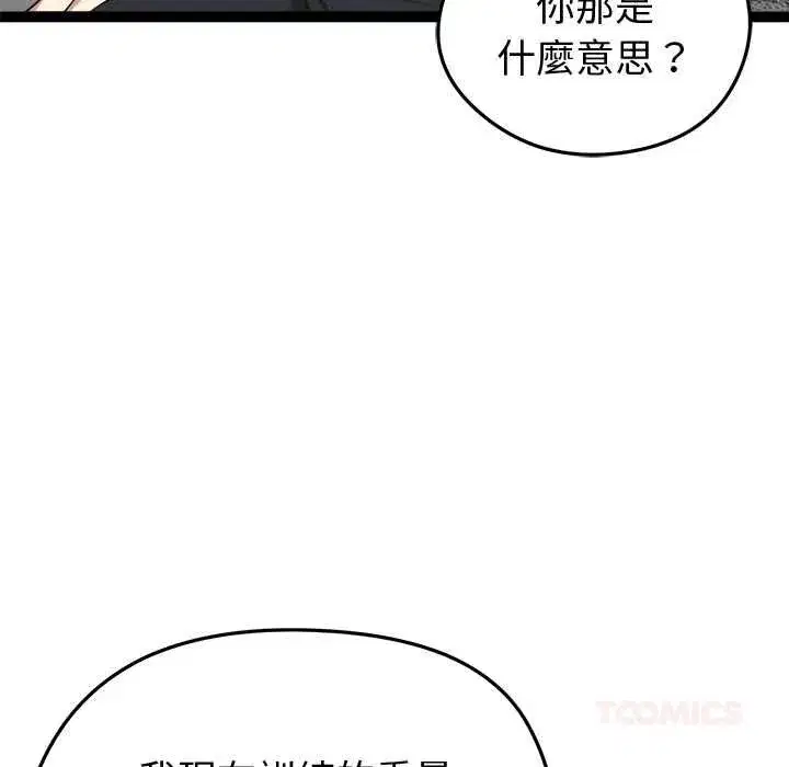 第69話