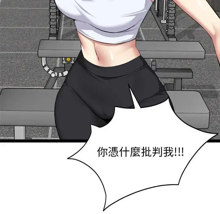 第69話