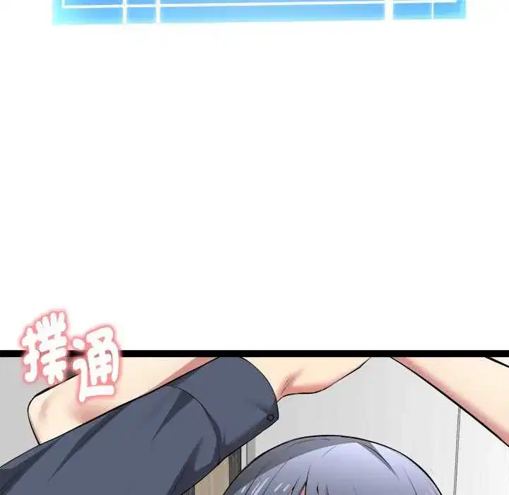 第69話