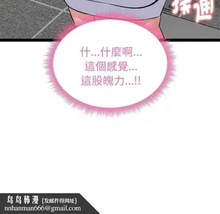 第69話