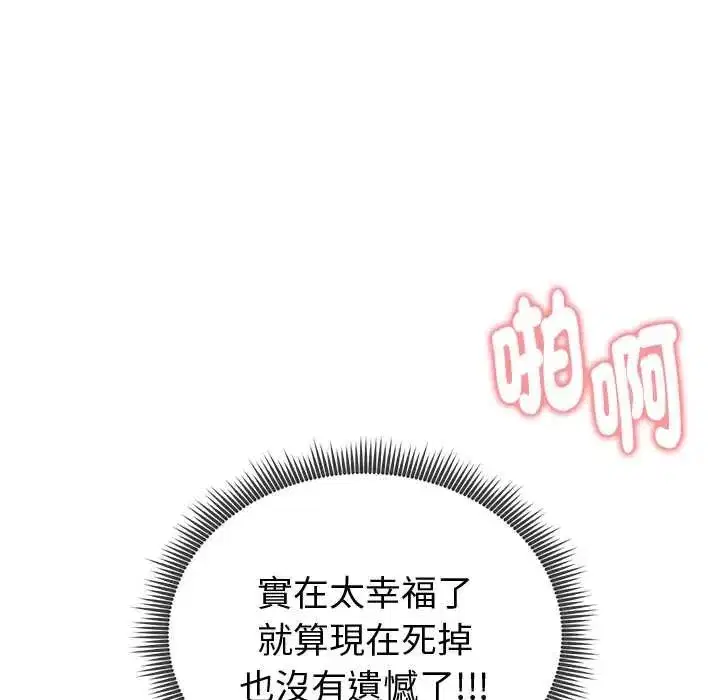 第69話
