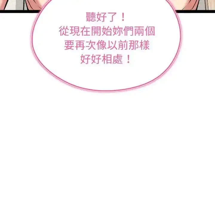 第69話