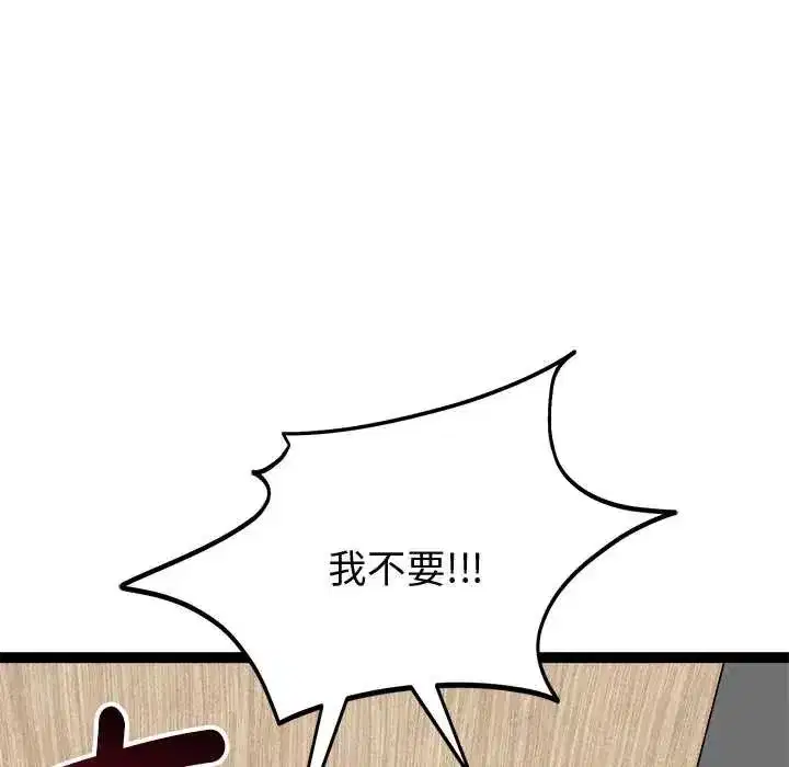 第69話