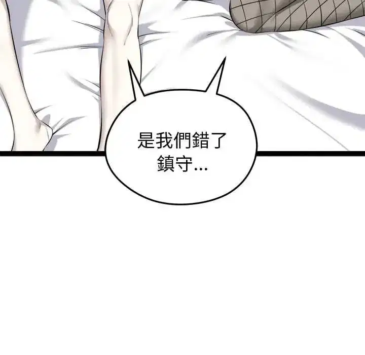 第69話