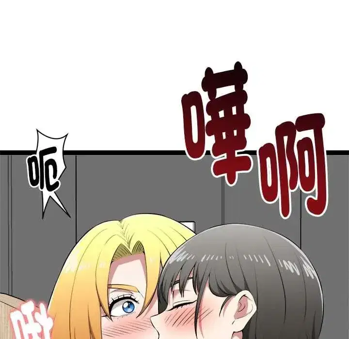 第69話