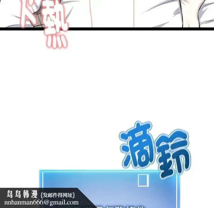 第69話
