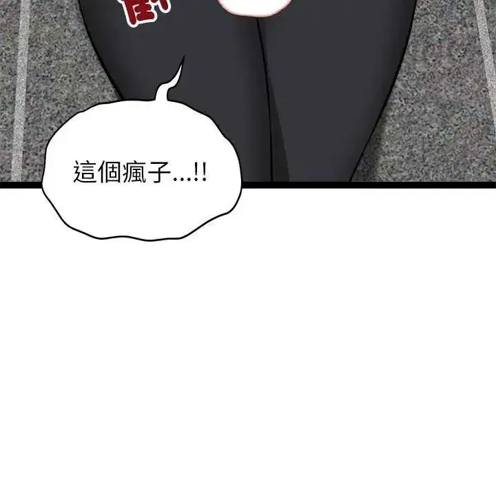 第70話