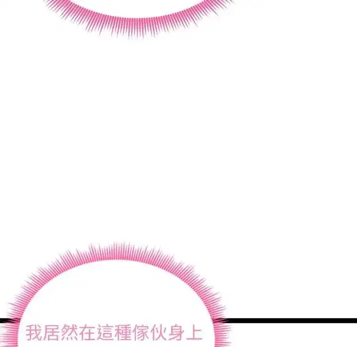 第70話