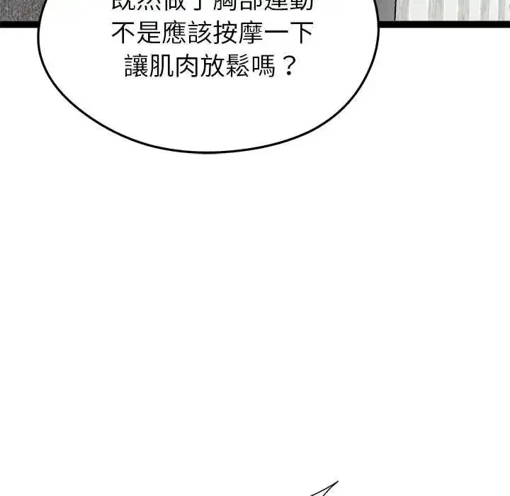 第70話