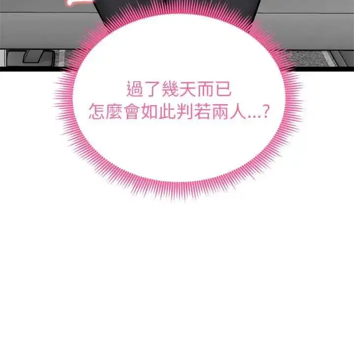 第70話