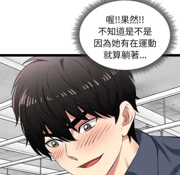 第70話