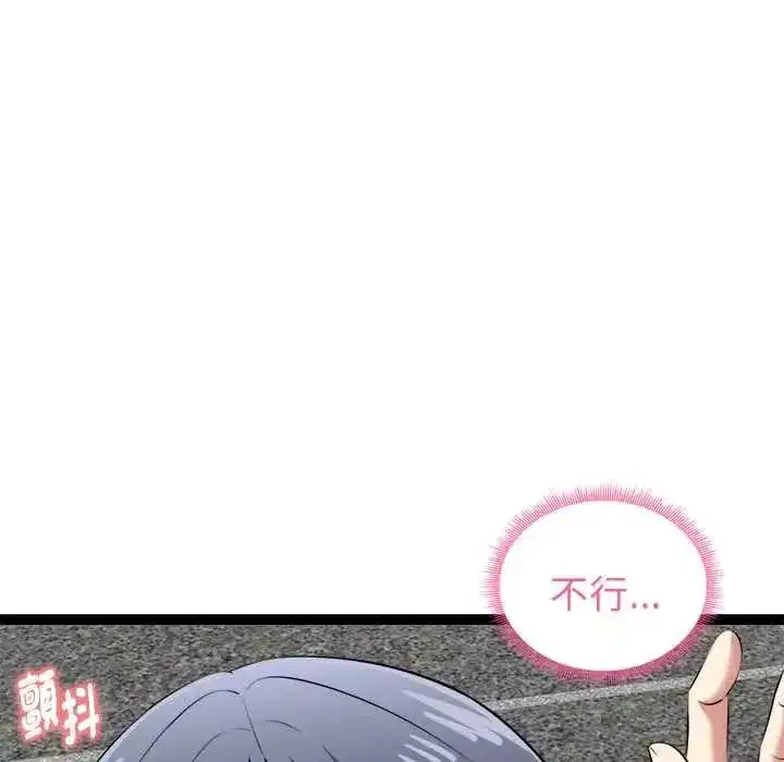 第70話