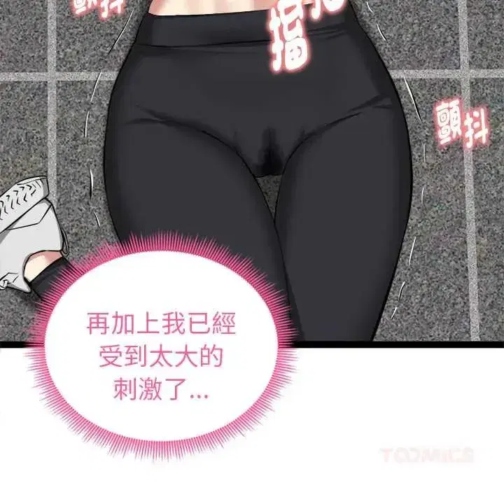 第70話