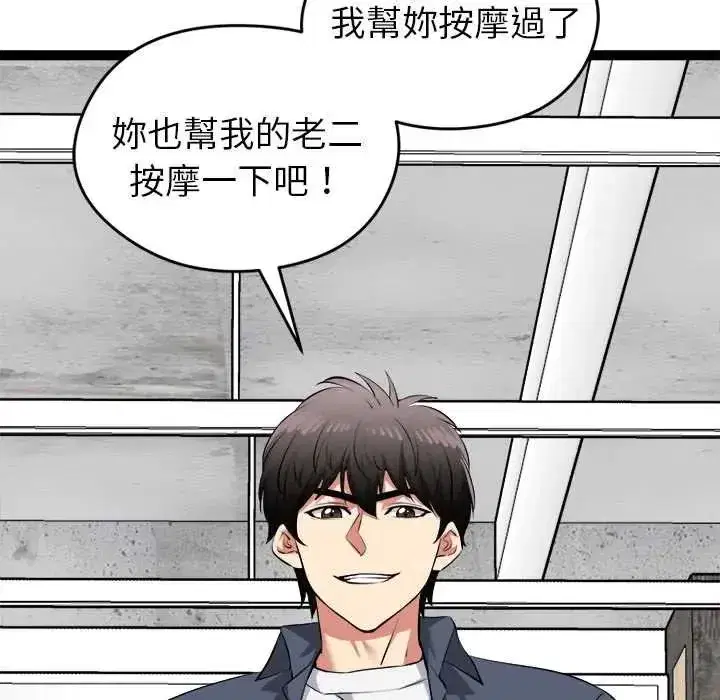 第70話
