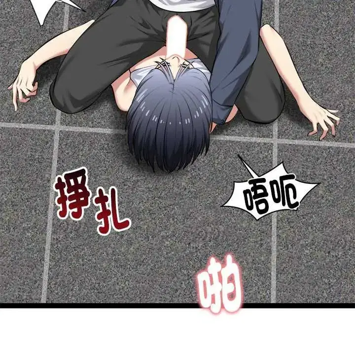 第70話