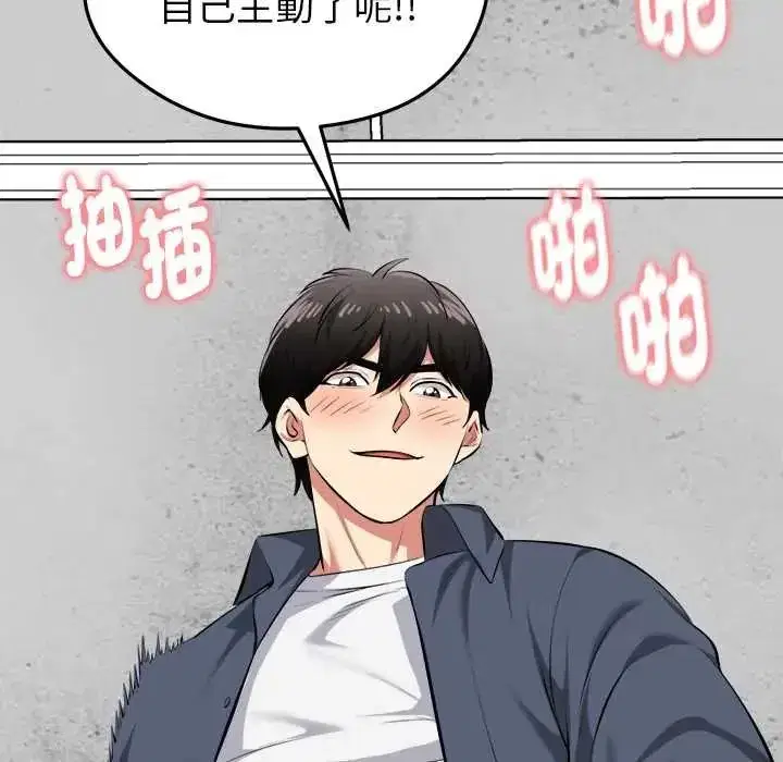 第70話