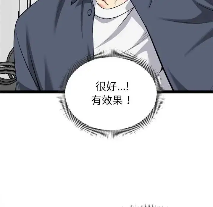 第70話
