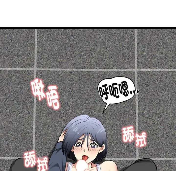 第70話