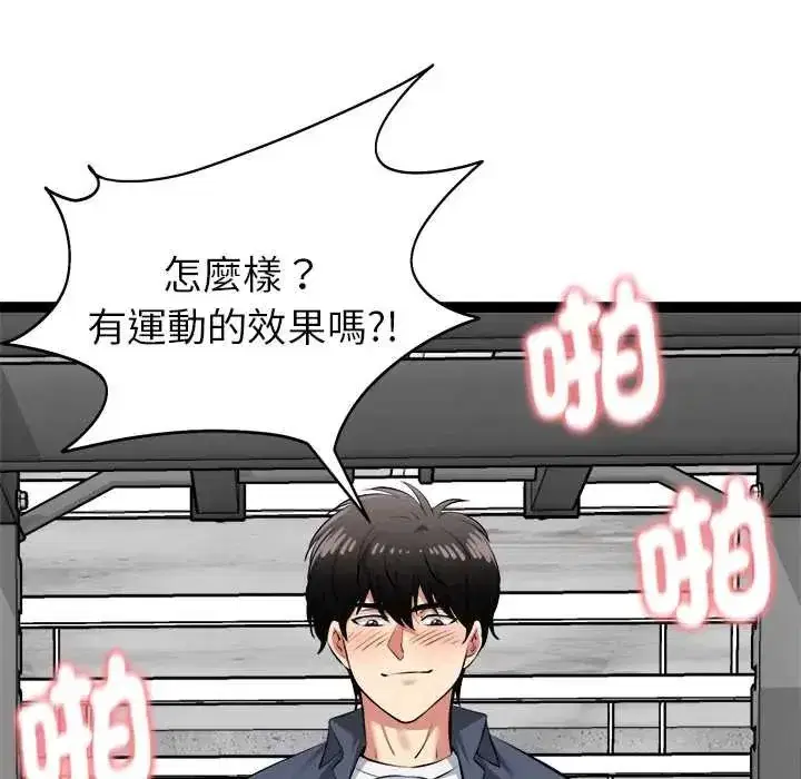 第70話