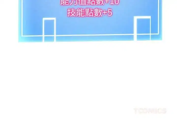 第70話