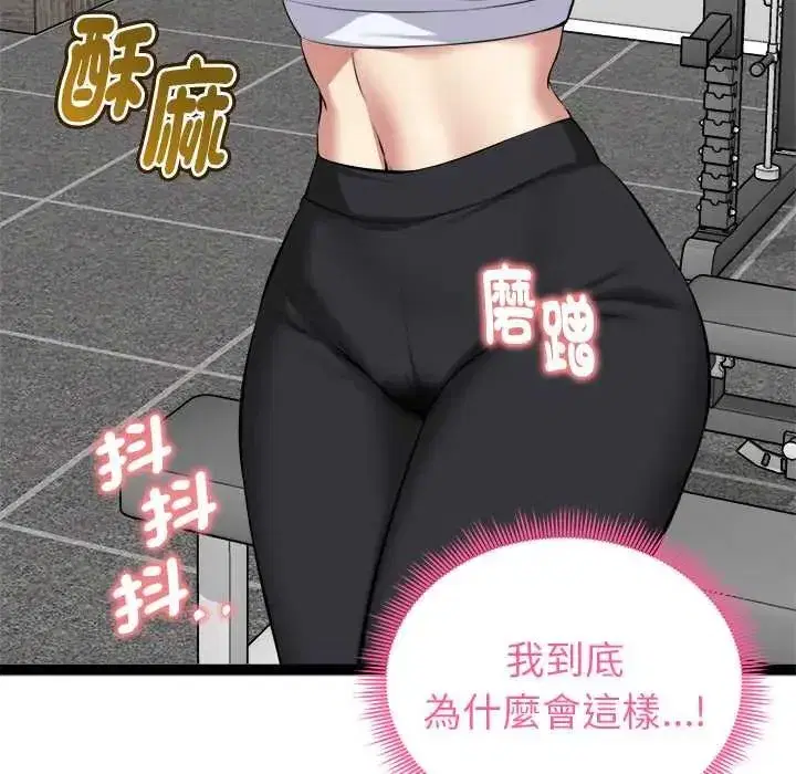 第70話