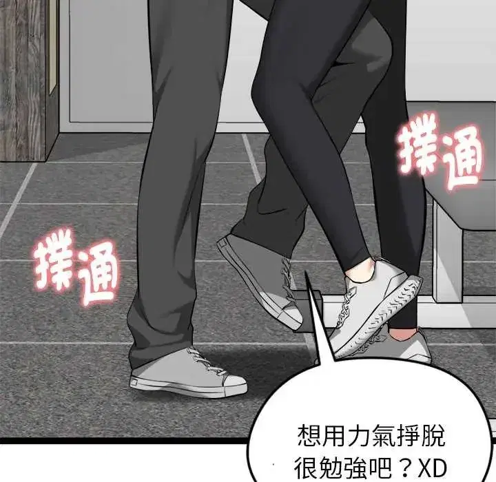 第70話