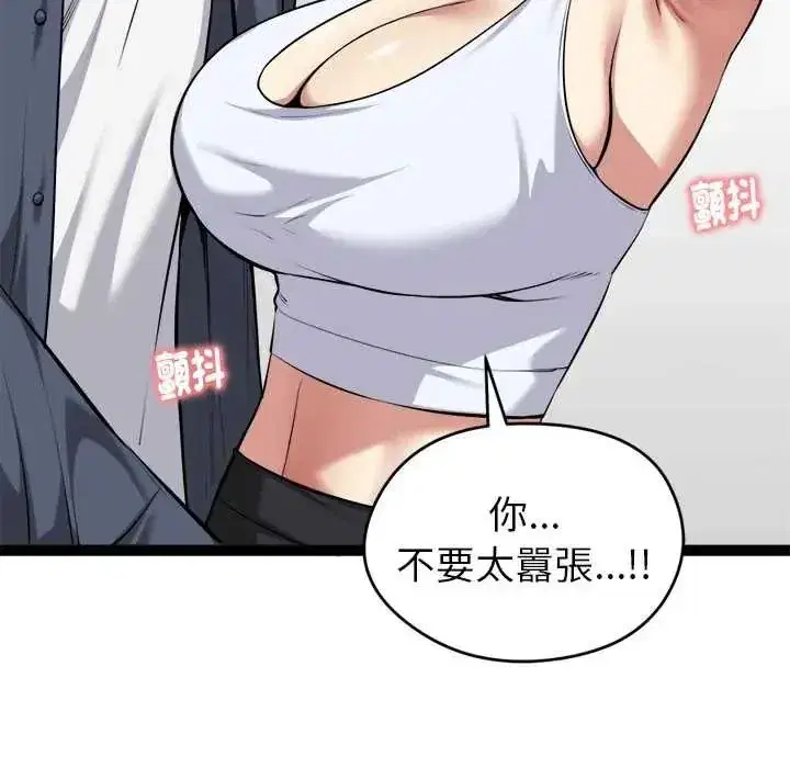 第70話