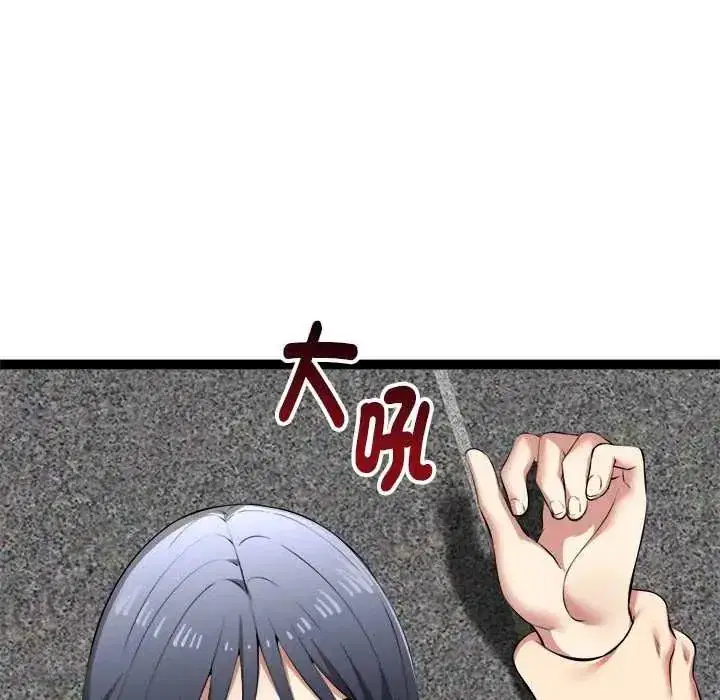第70話
