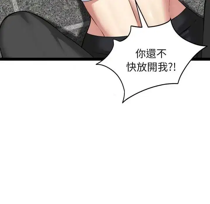 第70話