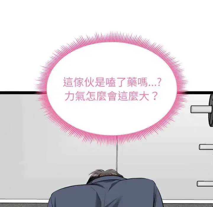第70話