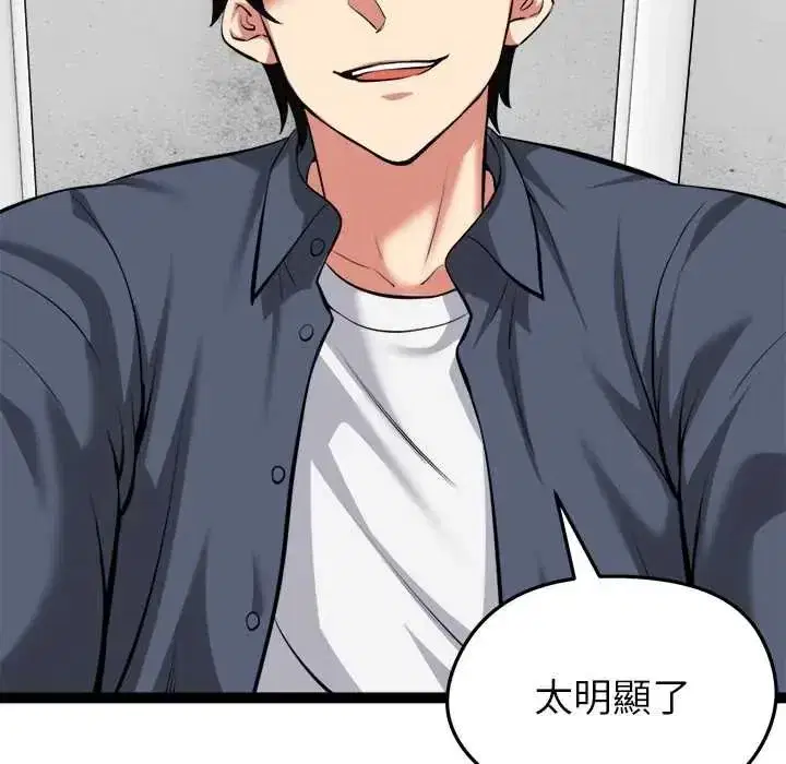 第70話