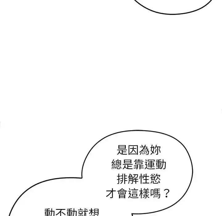 第70話