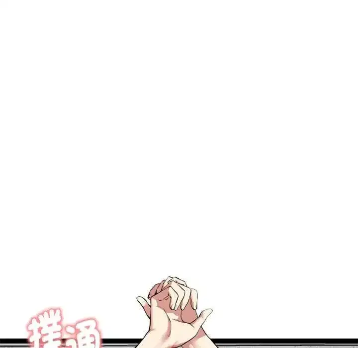 第70話