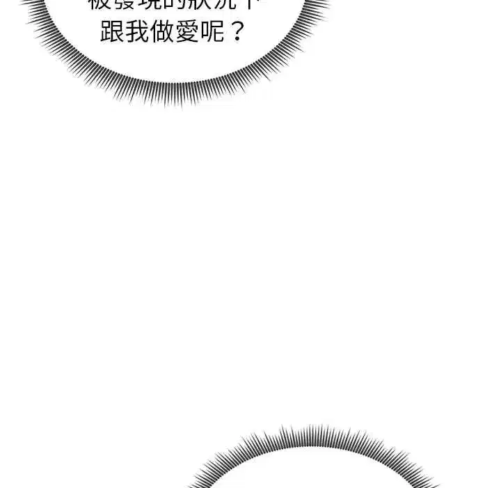 第70話