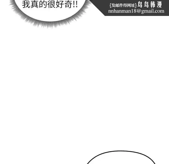 第70話
