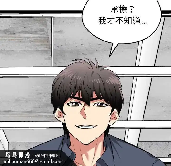 第70話