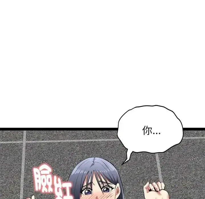 第70話