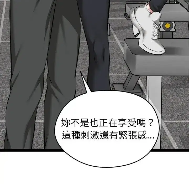 第71話