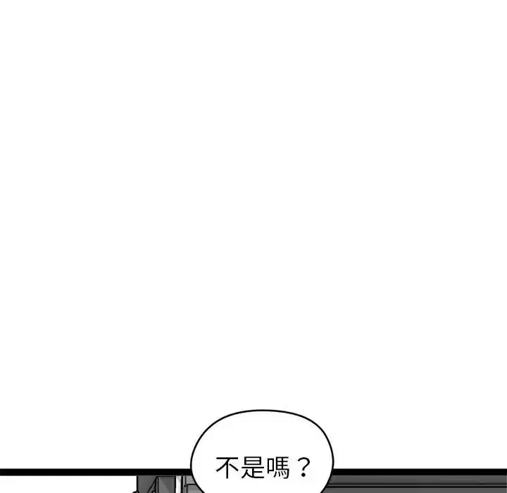 第71話